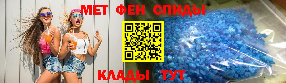 Амфетамин  Вход с VPN  Амфетамин  ОМГ ОМГ ссылки  Скопин  АМФ Розовый 