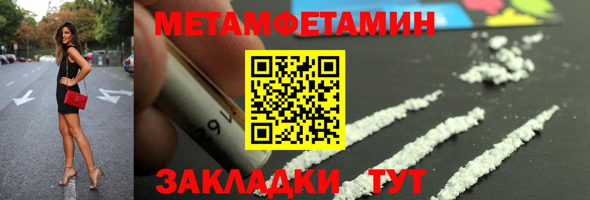Amphetamine Premium Скопин