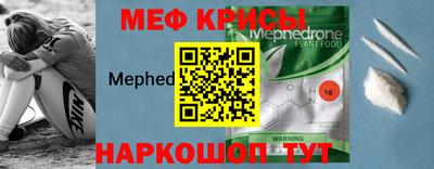 скорость mdpv Пыть-Ях