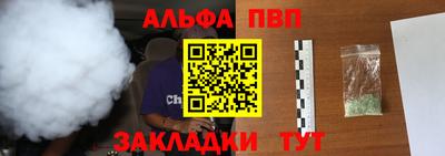 скорость mdpv Пыть-Ях