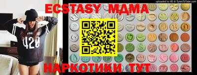 скорость mdpv Пыть-Ях