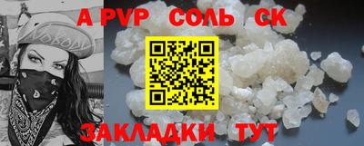 mdma Пушкино