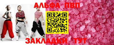 не бодяженный Пугачёв
