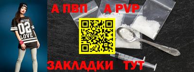 скорость mdpv Пыть-Ях