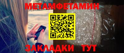mdma Пушкино