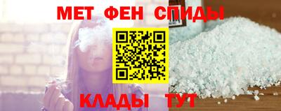 скорость mdpv Пыть-Ях
