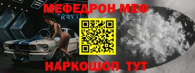 скорость mdpv Пыть-Ях