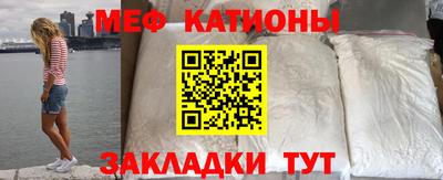 скорость mdpv Пыть-Ях