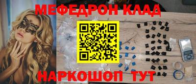 скорость mdpv Пыть-Ях