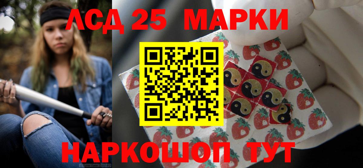 Скопин  LSD-25 экстази ecstasy  ЛСД экстази ecstasy  Вход с VPN 