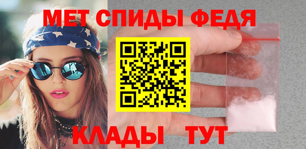 Первитин Декстрометамфетамин 99.9% Скопин