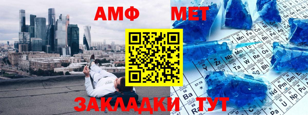 Скопин  МЕТАМФЕТАМИН мет  Вход с VPN 
