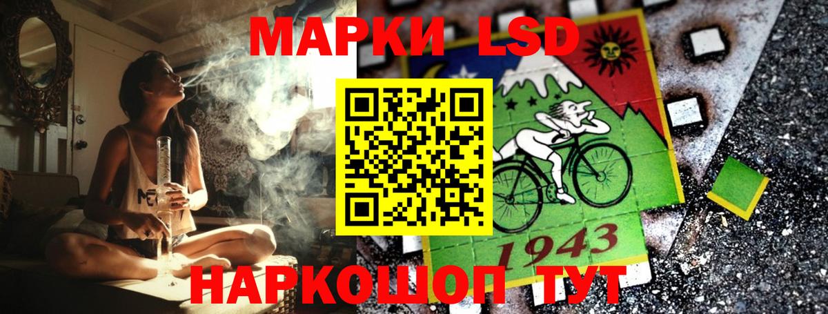 Скопин  Марки NBOMe 1500мкг  Марки NBOMe 1500мкг  Вход с VPN 