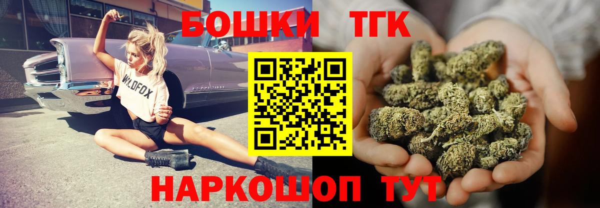 Марихуана ГИДРОПОН Скопин