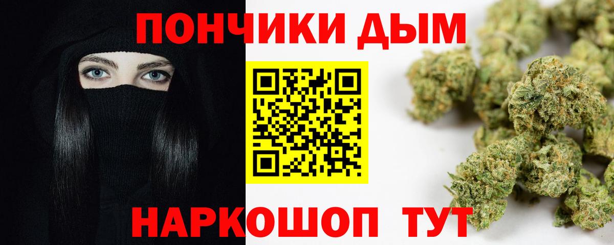 Марихуана Bruce Banner  Вход с VPN  МАРИХУАНА LSD WEED  Скопин 